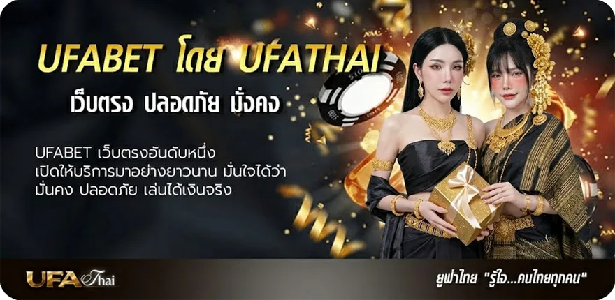 Banner วิเคราะห์ทีเด็ดบอล ยอดนิยม — แทงบอลออนไลน์ คาสิโน หวย มวย สล็อต ครบวงจร