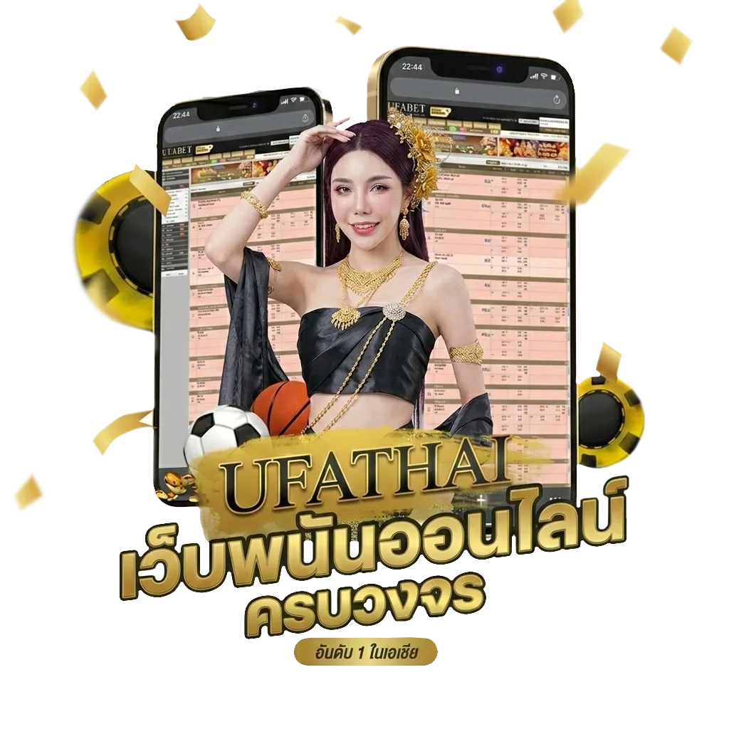 วิเคราะห์ทีเด็ดบอล โปรโมชั่น — สำหรับสมาชิก