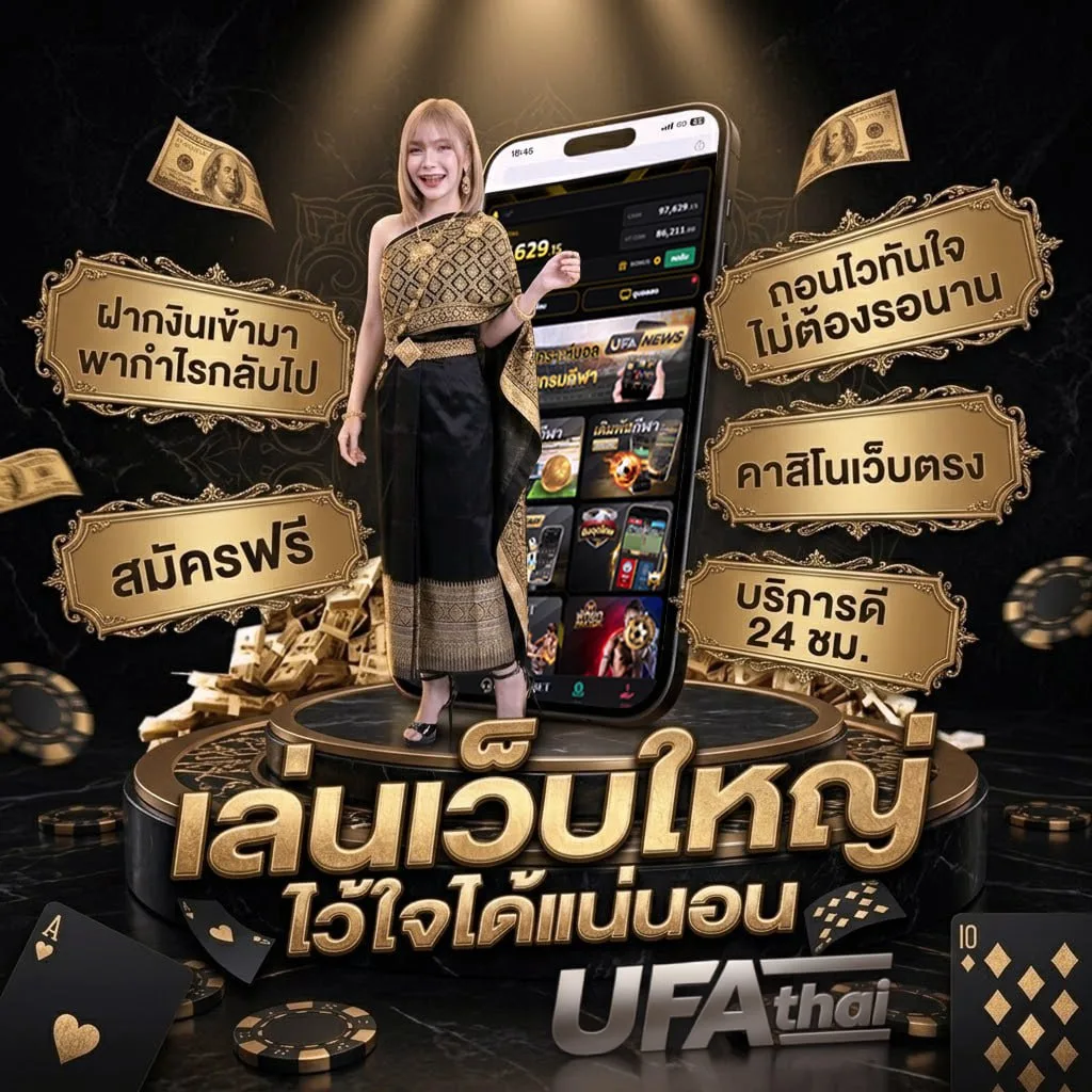 วิเคราะห์ทีเด็ดบอล โลโก้แบรนด์ — ตัวแทน UFABET