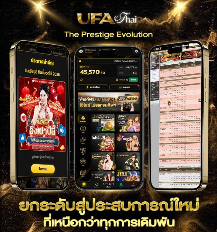 วิเคราะห์ทีเด็ดบอล  เว็บแทงบอล